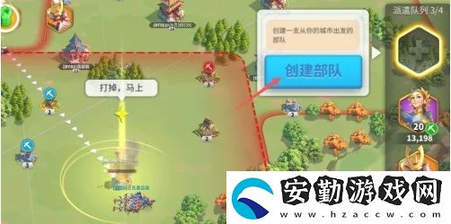 萬(wàn)國(guó)覺(jué)醒怎么拆聯(lián)盟旗幟