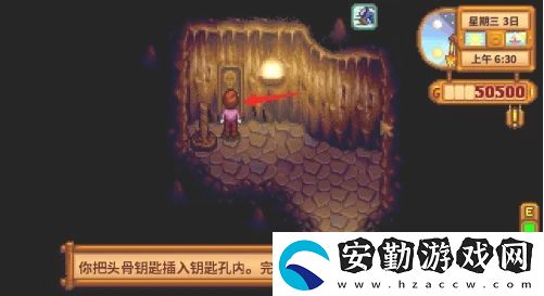 星露谷物語自動撫摸機(jī)怎么獲得