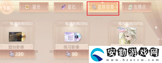 絕對演繹面具碎片怎么獲得
