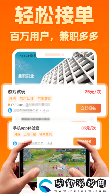 日結零工app有哪些?真實的日結零工軟件推薦