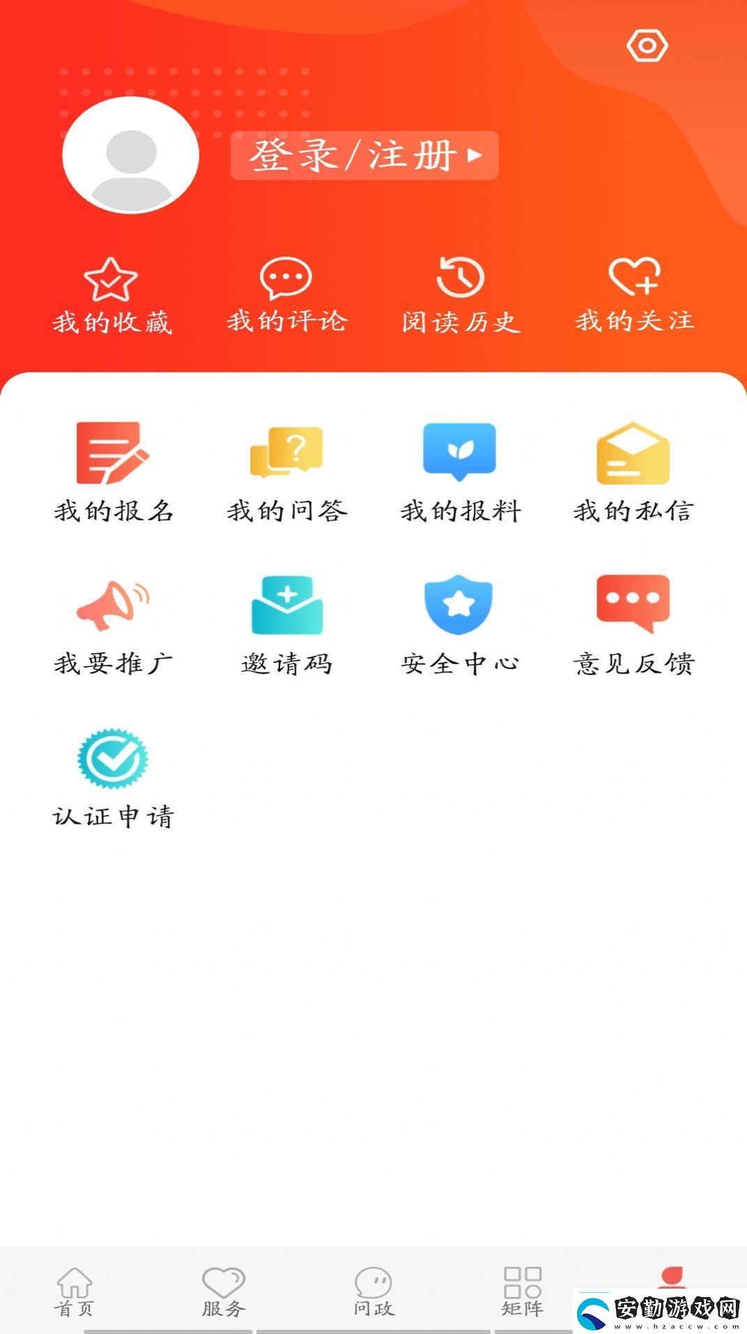 冀云張北最新版app下載安裝冀云張北本地新聞資訊最新版下載v1.4.5