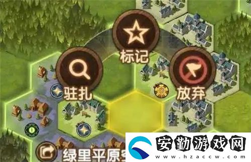 劍與遠征團本怎么駐扎
