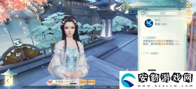 花與劍蜀山選擇那些伙伴好