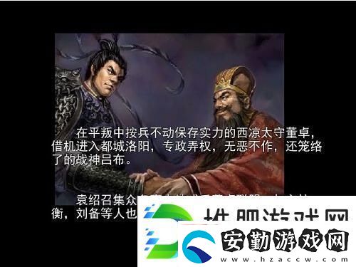 吞食天地2重置污妖王版手游app非常好玩的手機(jī)角色扮演類回合制三國題材手游