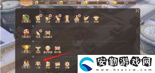 悟空傳手游怎么創(chuàng)建門派