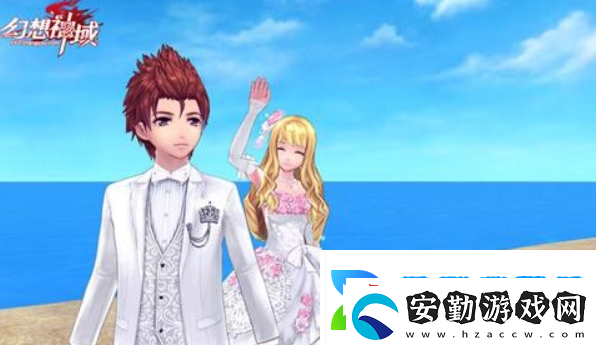 幻想神域怎么結(jié)婚