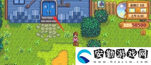 星露谷物語自動撫摸機(jī)怎么獲得