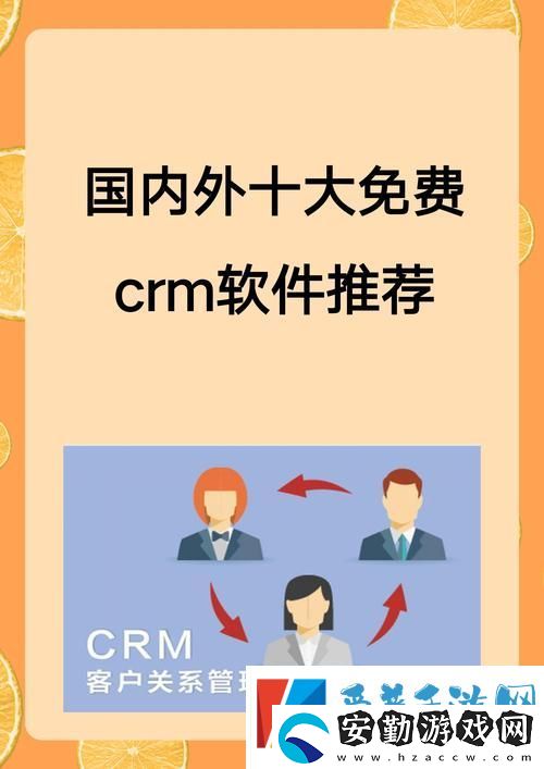 成品站CRM短視頻上線