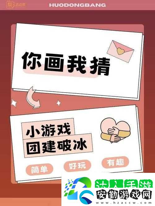 99%人都不知道的你畫(huà)我猜偽裝畫(huà)法！這9招隊(duì)友當(dāng)場(chǎng)破防！