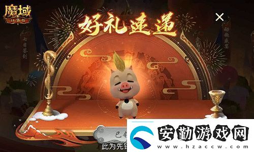 今日公測！魔域口袋版十周年慶典盛大開啟！