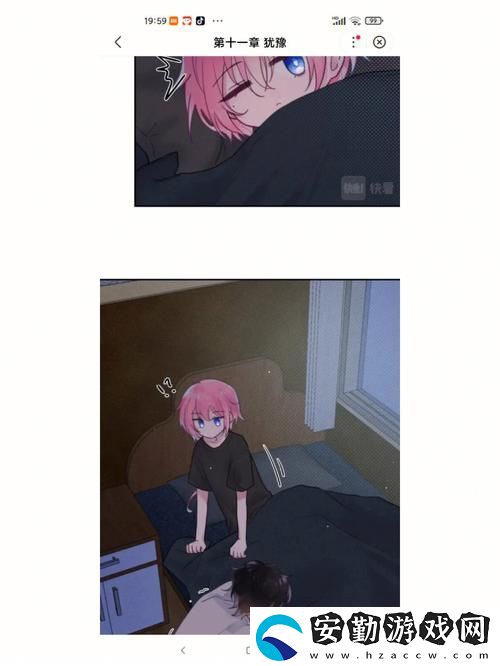 暢享溫馨劇情