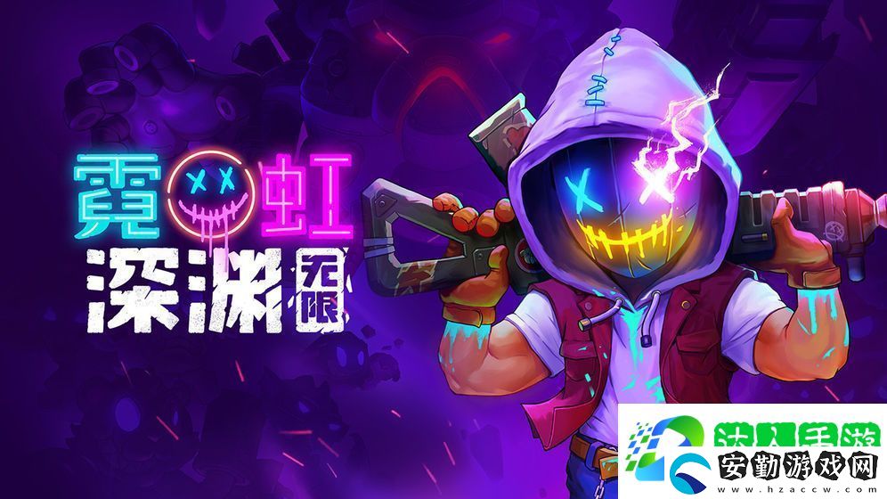 霓虹深淵無(wú)限豹子頭R6究極搭配