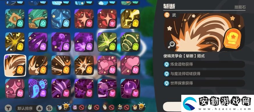 洛克王國世界數(shù)值怪是誰