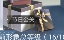 絕對演繹面具碎片怎么獲得