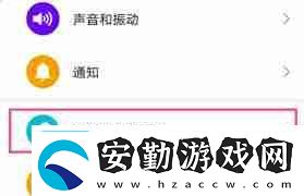 華為榮耀隱藏圖標(biāo)怎么設(shè)置密碼鎖屏