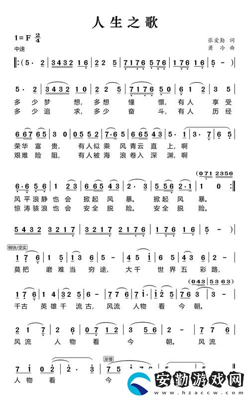 人倫三部曲經(jīng)典歌曲回顧流暢不卡頓