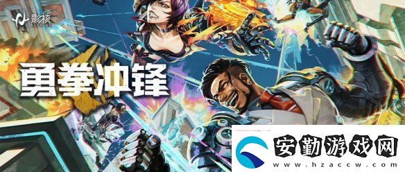 巔峰對決！勇拳沖鋒天下第一武道大賽決賽奪冠之戰(zhàn)