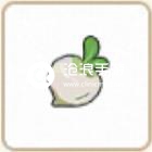小森生活圓頭菜怎么得