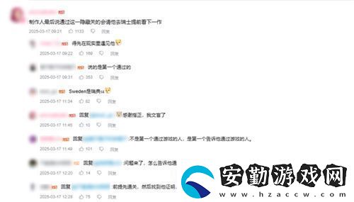 中國玩家全球首通雙影奇境隱藏關(guān)！制作人認(rèn)證
