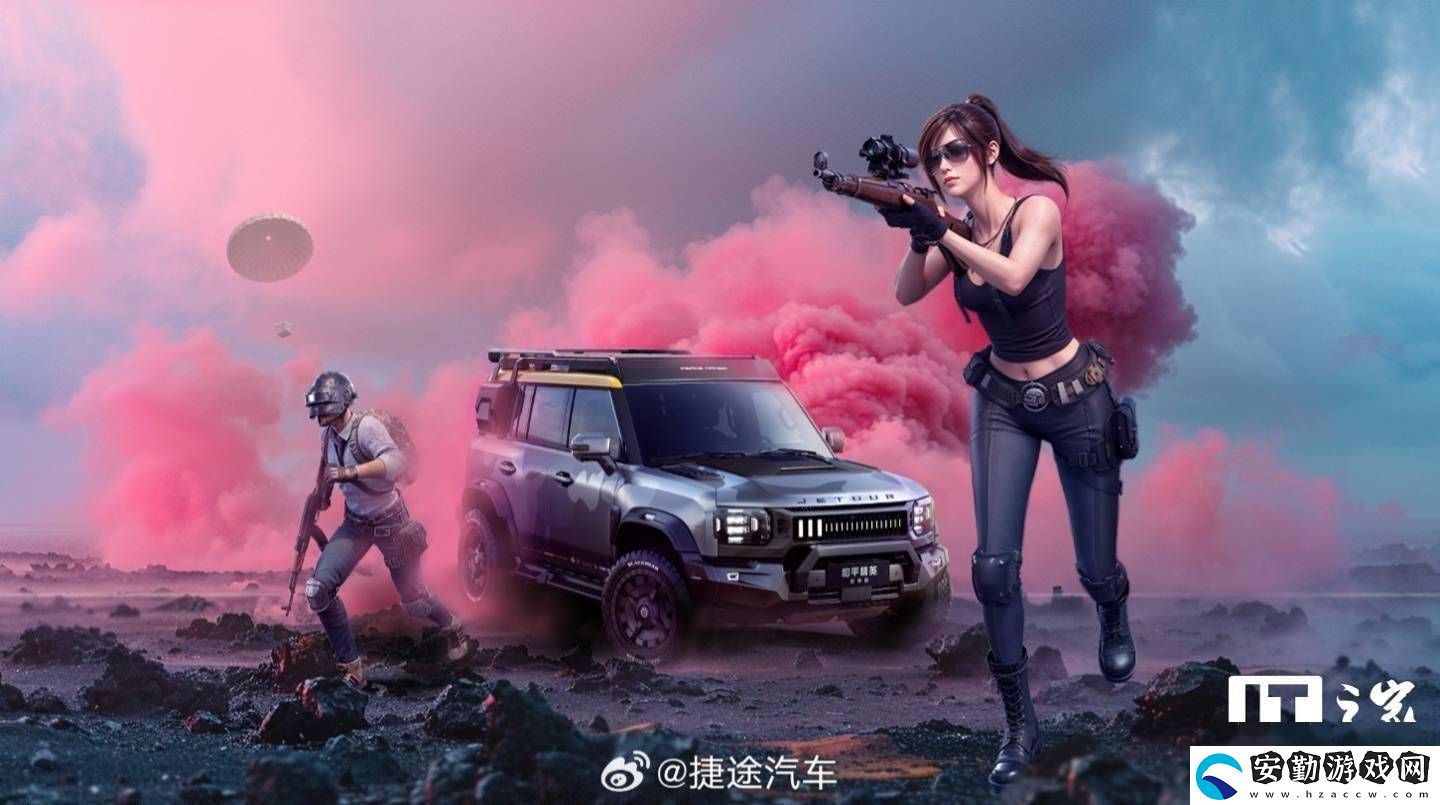 捷途JMK旅行者和平精英聯(lián)動版正式交付
