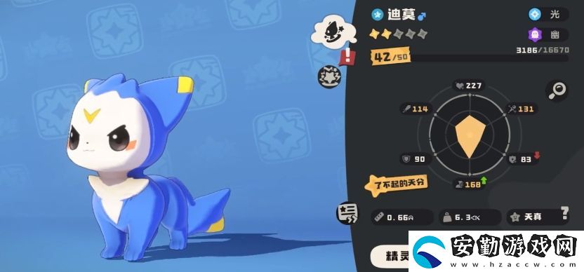 洛克王國世界數(shù)值怪是誰