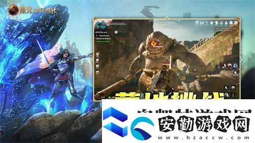 黑光生存進化今日公測！虛幻5魔幻生存全新紀(jì)元開啟