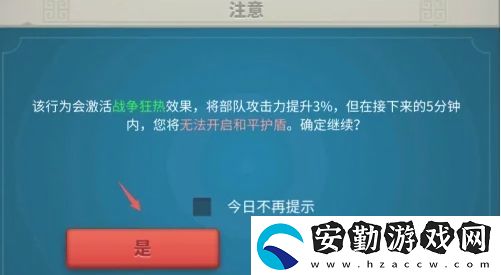 萬(wàn)國(guó)覺(jué)醒怎么拆聯(lián)盟旗幟