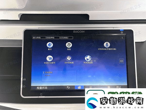 打印機(jī)換了wifi要怎么重新連接
