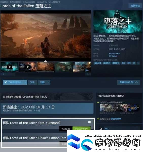 最終幻想系列大作或?qū)⑦M(jìn)軍Xbox平臺(tái)
