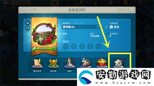 萬國覺醒怎么切換賬號(hào)