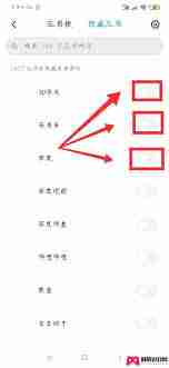 華為榮耀隱藏圖標(biāo)怎么設(shè)置密碼鎖屏