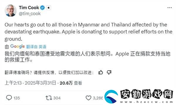 庫克心系緬甸泰國震區(qū)