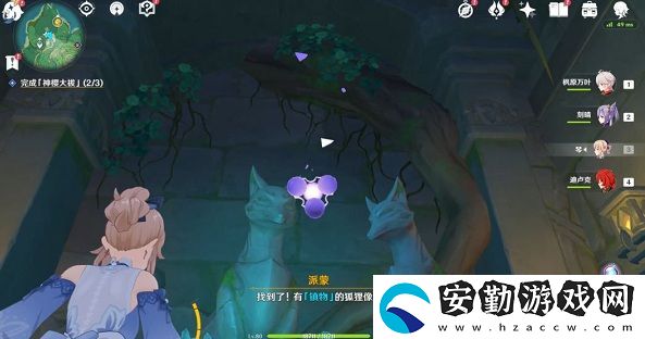 原神荒海解密圖文攻略大全