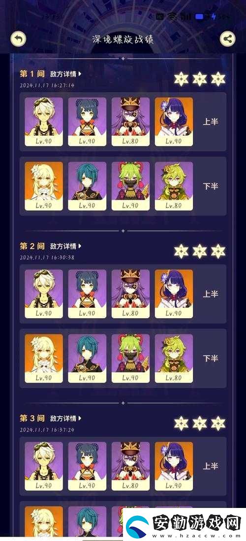 深淵地平線屬性效果全解析！屬性組合如何讓你秒變艦隊王者