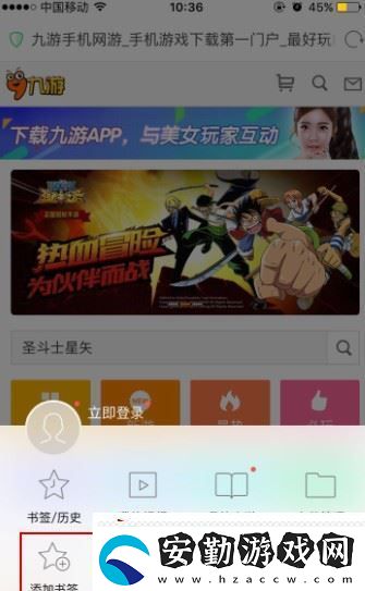 合成動物上線時間