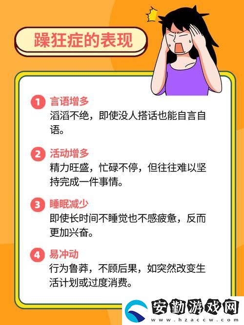 公日日躁我和公亂