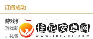 合成動物上線時間