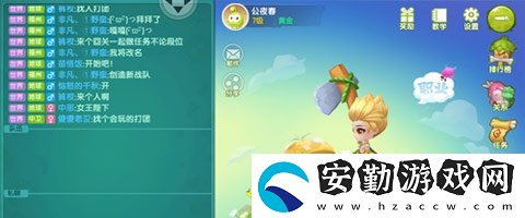 石器大作戰(zhàn)新奇貨幣曝光