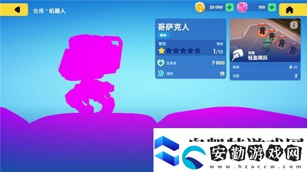機甲大戰(zhàn)爭中文版app下載