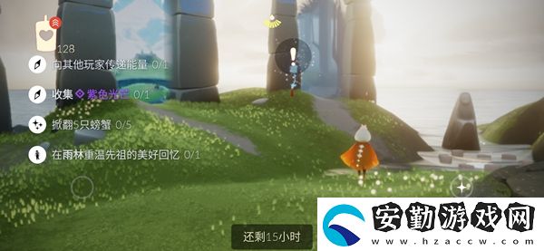 光遇9.26日每日任務攻略