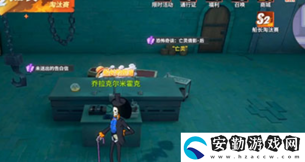 航海王熱血航線未送出的告白信任務(wù)怎么做