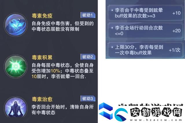 斗羅大陸魂師對決我道狷狂懷藝之章怎么過