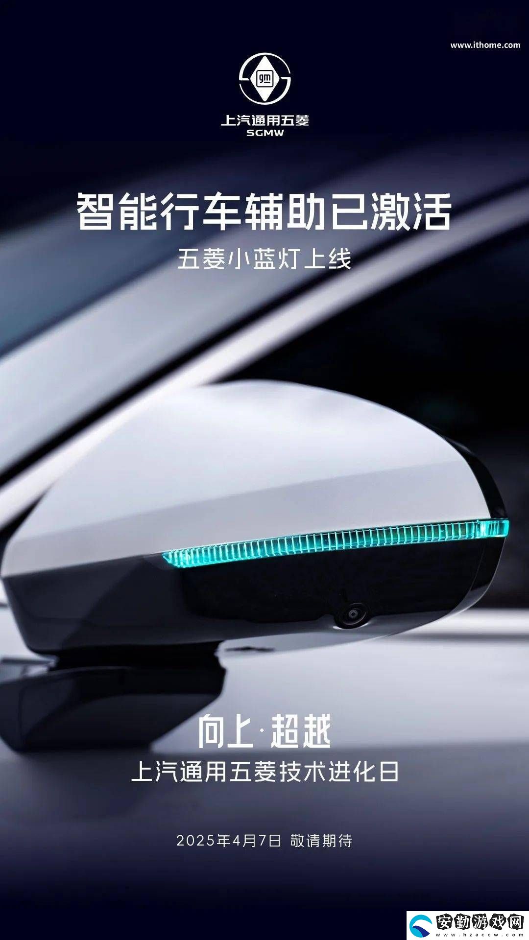 五菱智駕技術(shù)新進(jìn)展