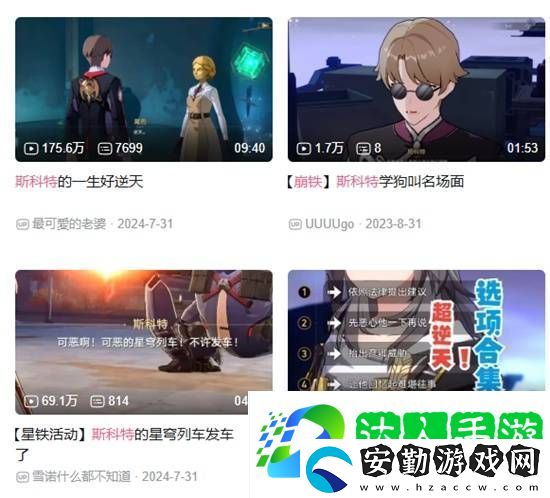 售價(jià)兩億的紀(jì)念畫冊(cè)