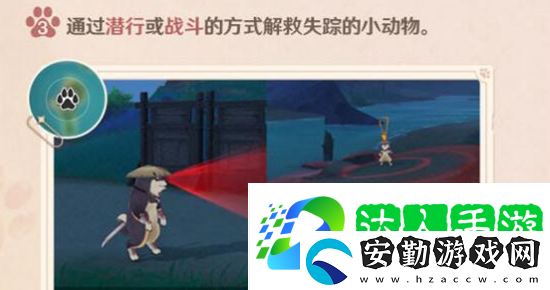 原神2.3萬(wàn)端珊瑚事件簿犬武者活動(dòng)玩法是什么