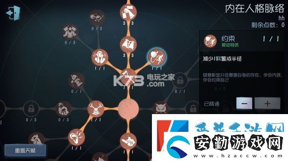 第五人格紅蝶高階玩法攻略