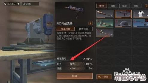 明日之后游戲攻略