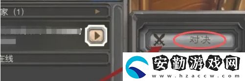 爐石傳說(shuō)怎么和好友對(duì)戰(zhàn)