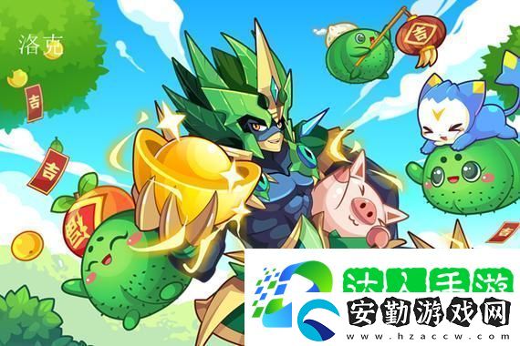 王者榮耀牛馬是哪個英雄