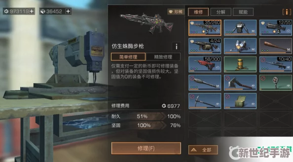 明日之后游戲攻略